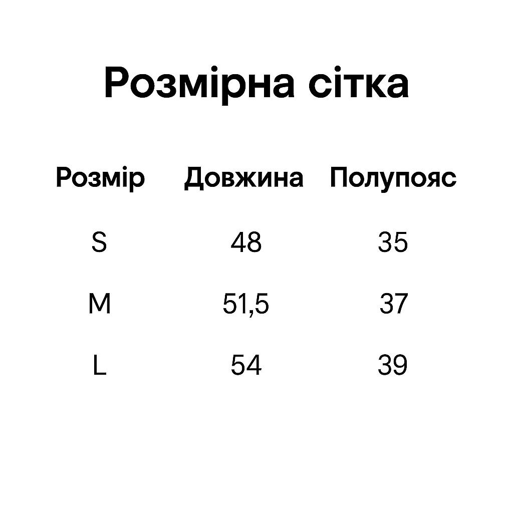 RUMMY? SHORTS